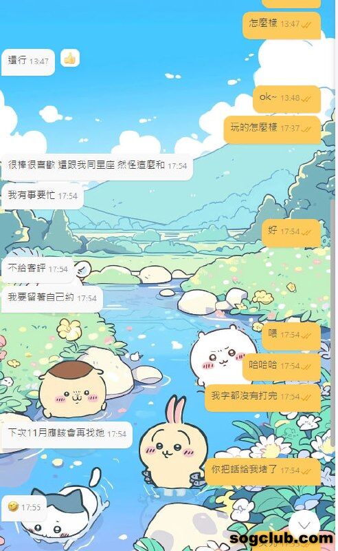 telegram.jpg
