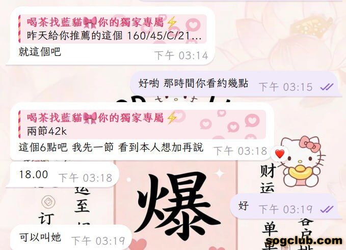telegram.jpg