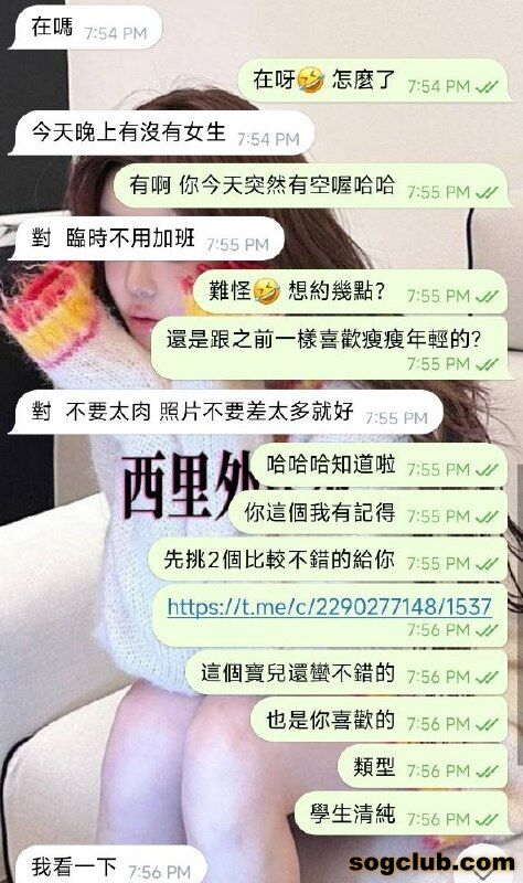 telegram.jpg