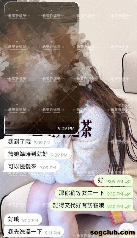 telegram.jpg