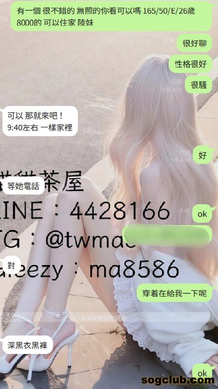 telegram.jpg