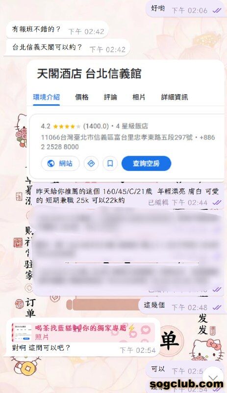 telegram.jpg