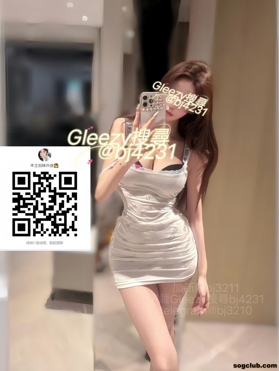 北部  前凸後翹 性感御姐 (1).jpg