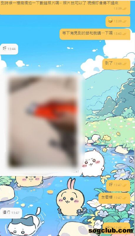 telegram.jpg