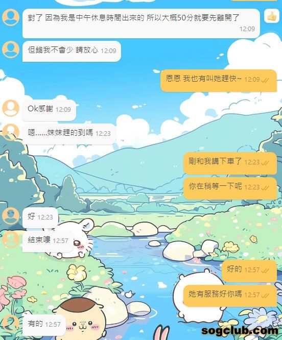telegram.jpg