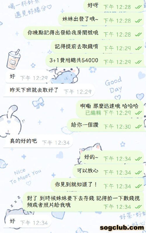telegram.jpg