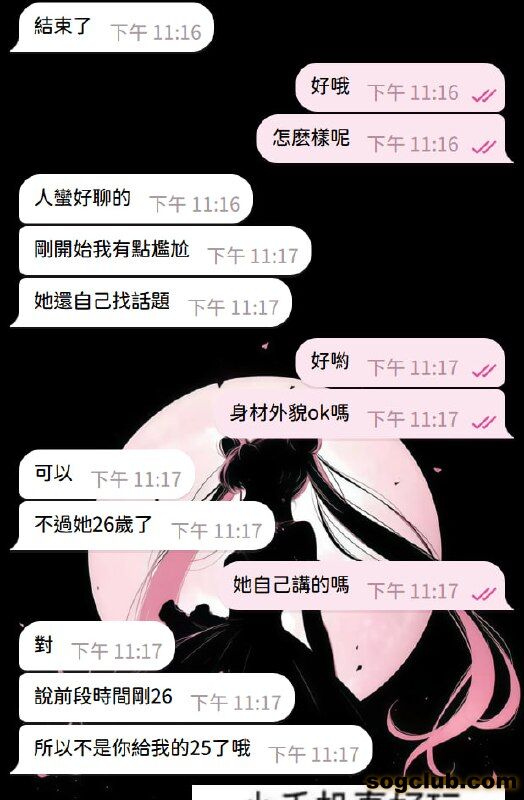 telegram.jpg