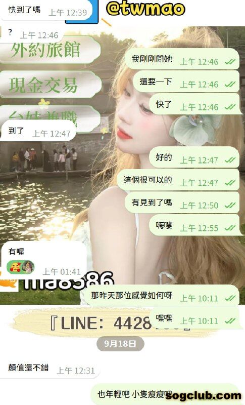 telegram.jpg