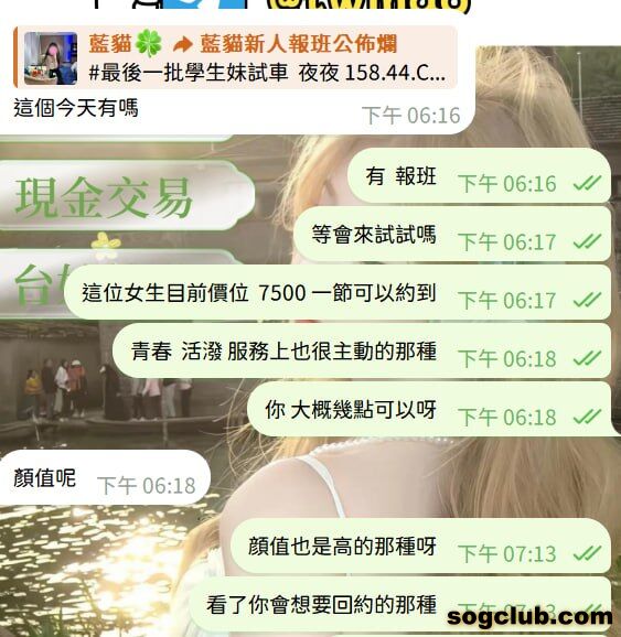 telegram.jpg