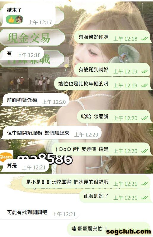 telegram.jpg