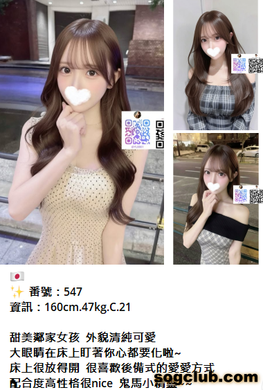 QQ拼音截图20261012154224.png
