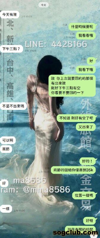 telegram.jpg