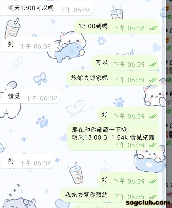 telegram.jpg