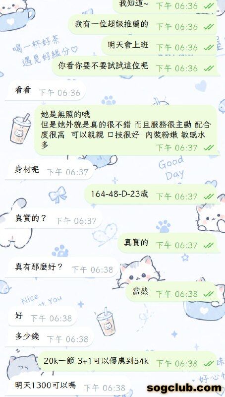 telegram.jpg