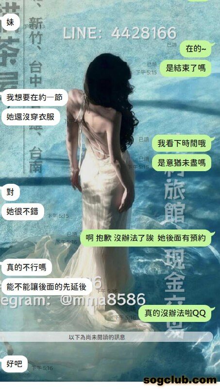 telegram.jpg