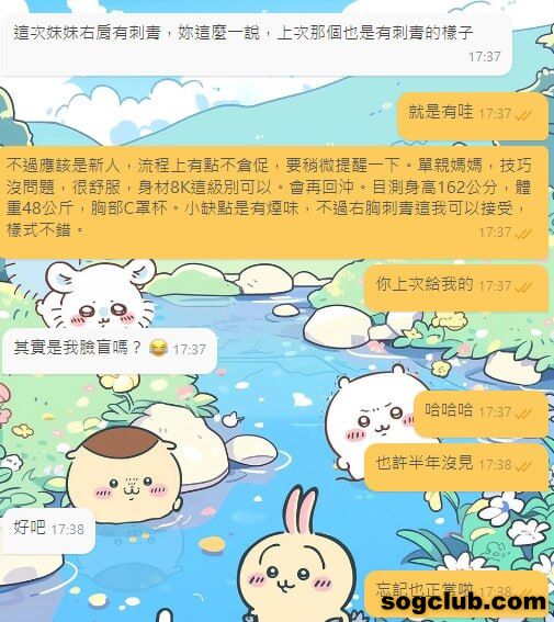 telegram.jpg