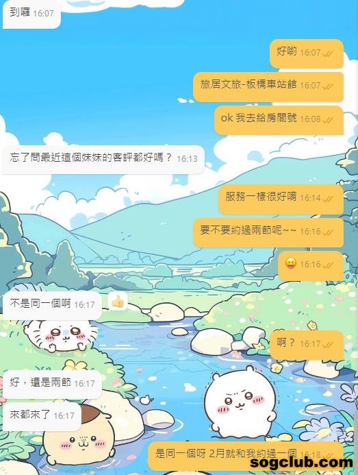 telegram.jpg