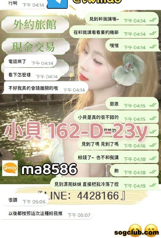 telegram.jpg