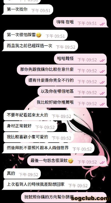 telegram.jpg