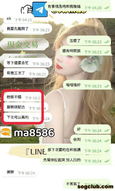 telegram.jpg
