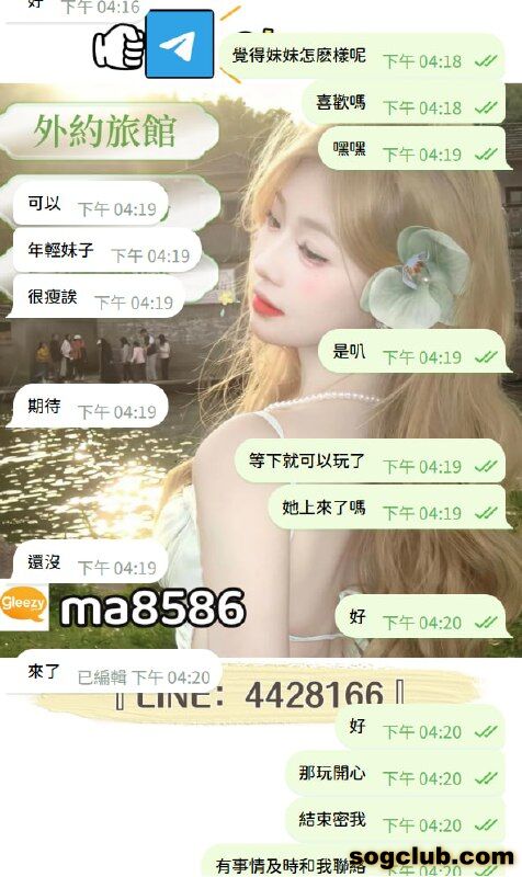 telegram.jpg