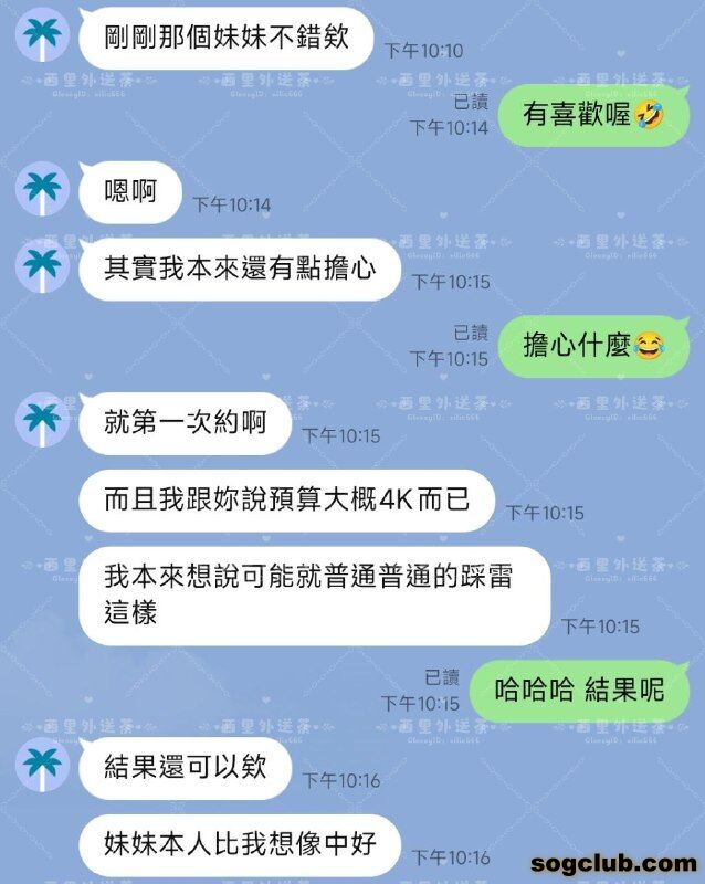 telegram.jpg