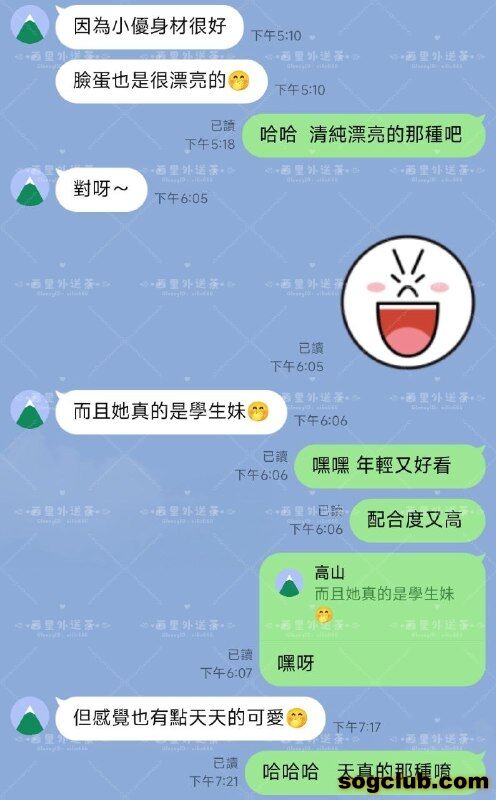 telegram.jpg