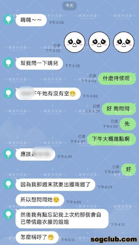 telegram.jpg