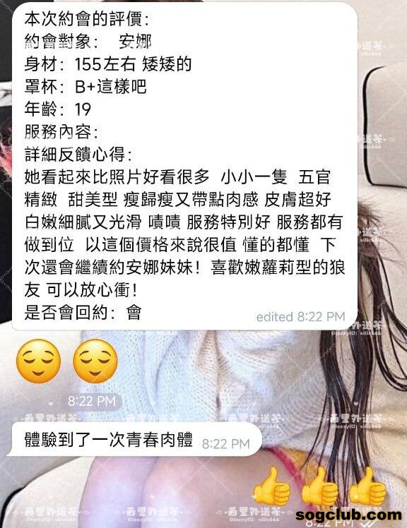 telegram.jpg