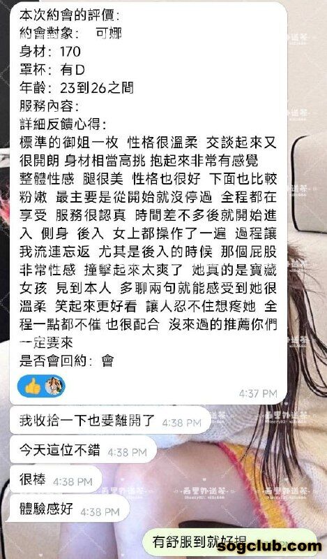 telegram.jpg
