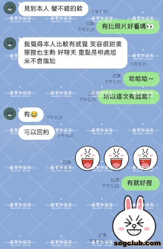 telegram.jpg