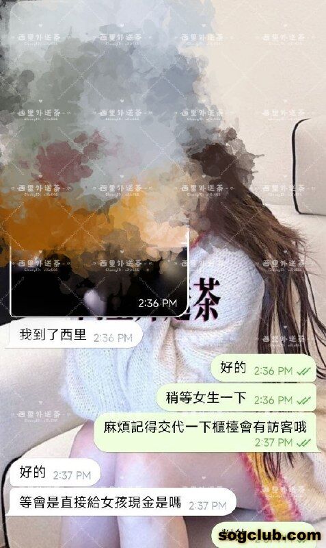 telegram.jpg