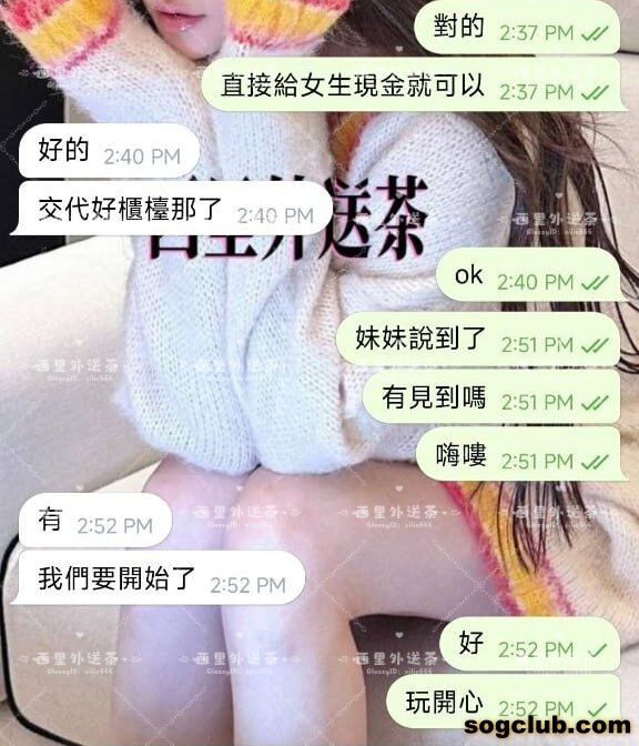 telegram.jpg