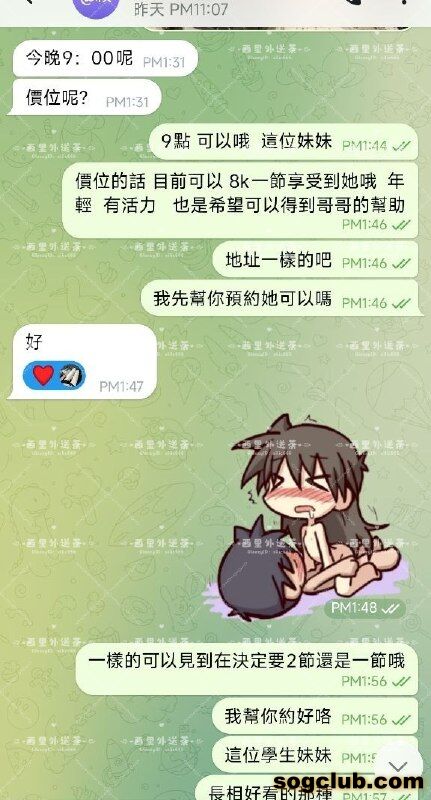 telegram.jpg