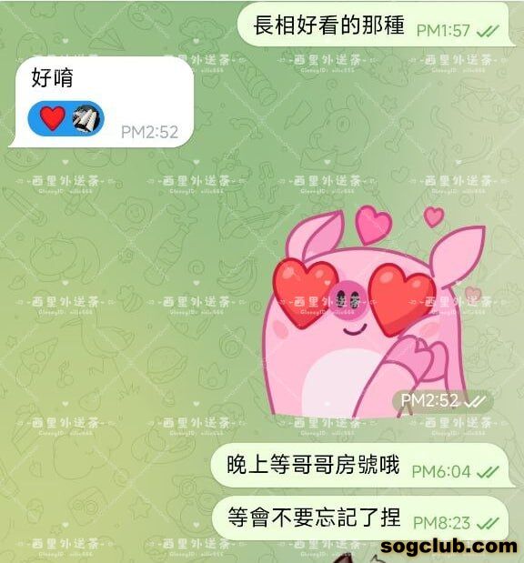 telegram.jpg