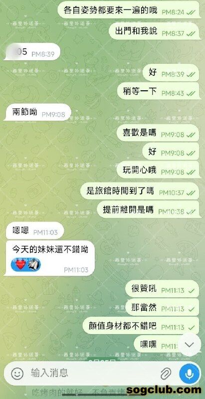 telegram.jpg