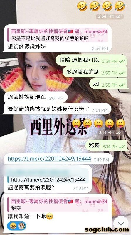 telegram.jpg