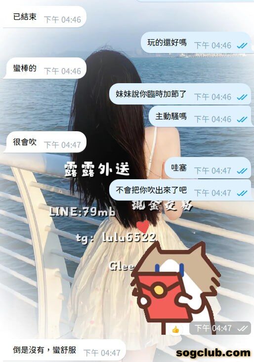 telegram.jpg