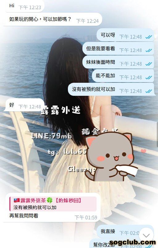 telegram.jpg
