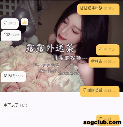 telegram.jpg