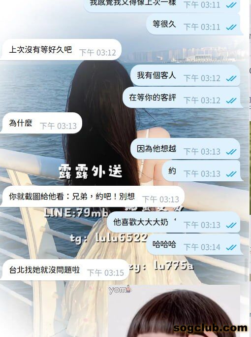 telegram.jpg