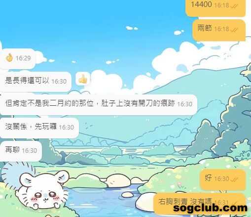 telegram.jpg