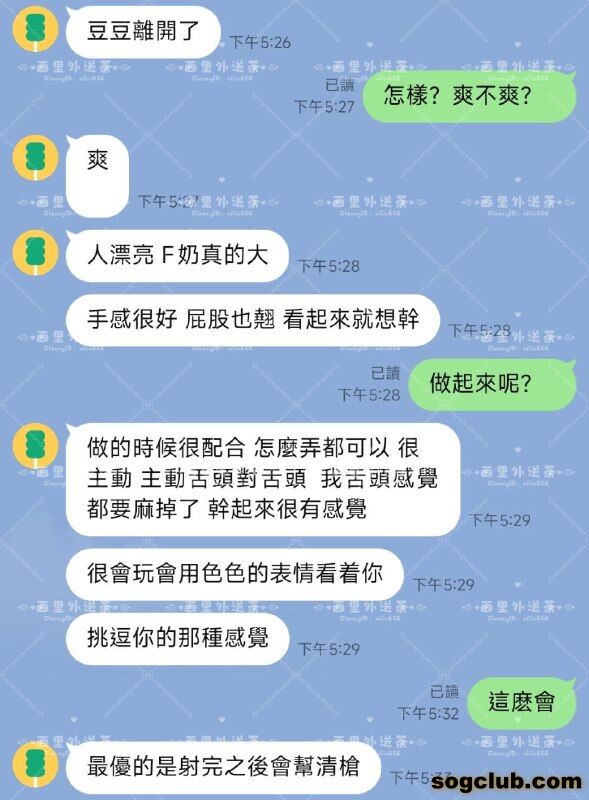 telegram.jpg