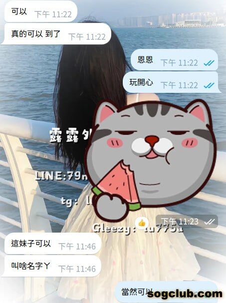 telegram.jpg