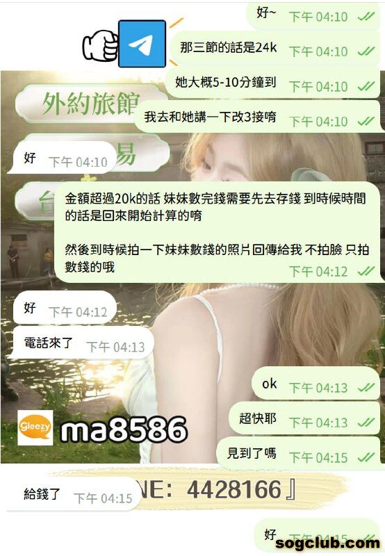 telegram.jpg