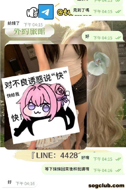 telegram.jpg