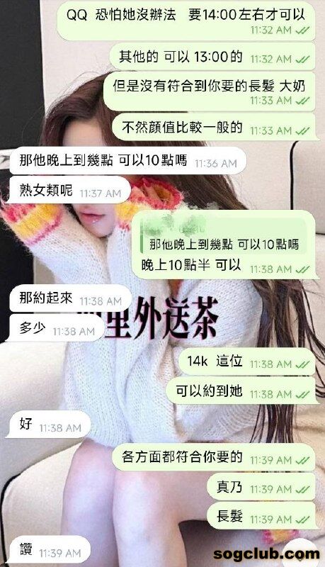 telegram.jpg