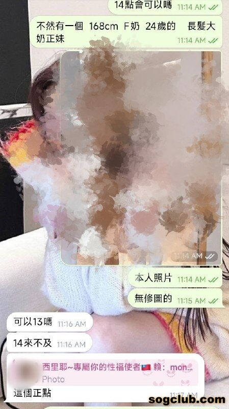 telegram.jpg