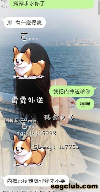 telegram.jpg