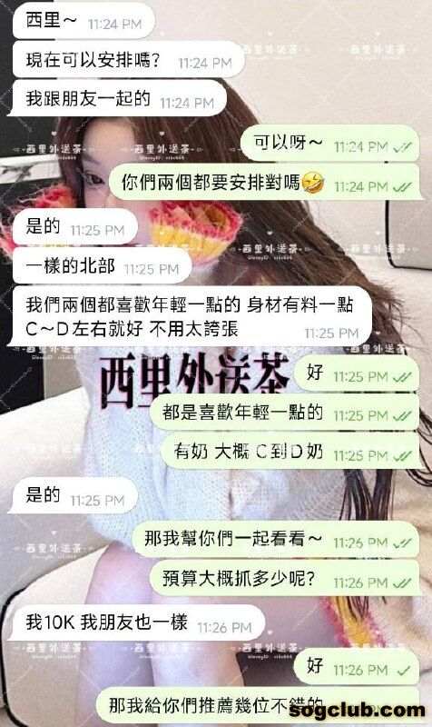 telegram.jpg